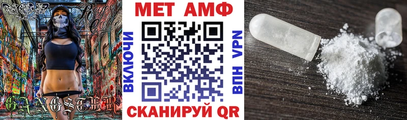 АМФ Розовый  купить   блэк спрут ТОР  Жуковский 