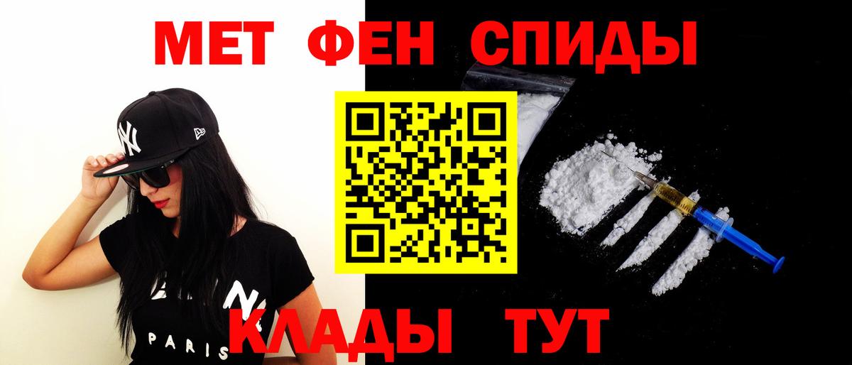 АМФЕТАМИН VHQ Жуковский
