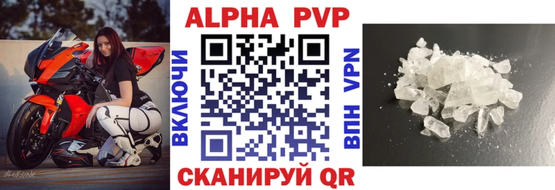 как найти закладки  Жуковский  A PVP мука 