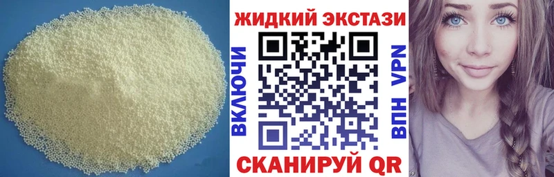 БУТИРАТ 99%  где продают   Жуковский 