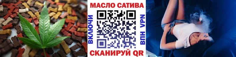 Cannafood марихуана  Жуковский 
