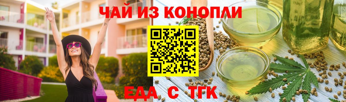 Галлюциногенные грибы Жуковский