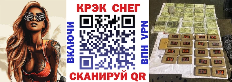 Кокаин Перу  нарко площадка формула  Жуковский 