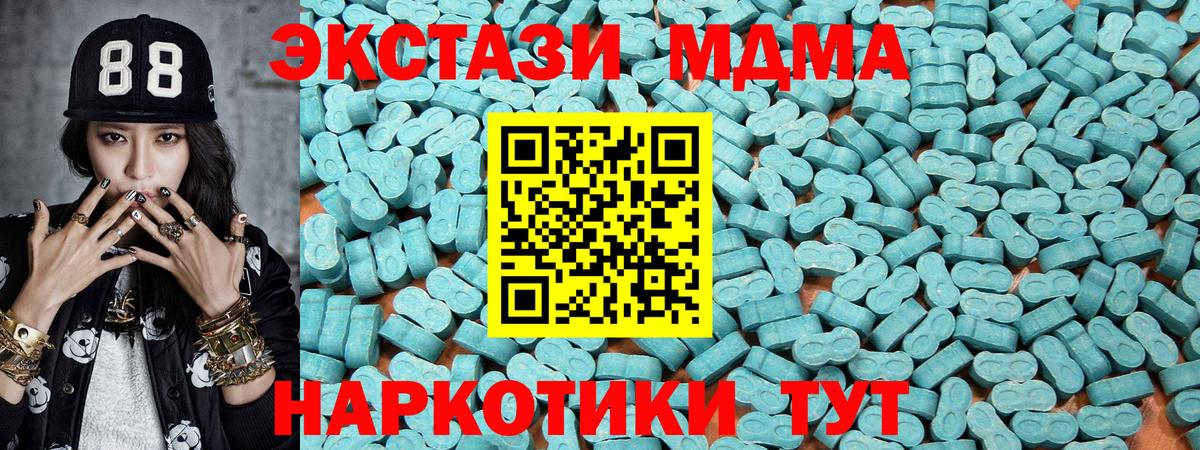 Ecstasy 99%  ссылка на мегу как войти  Жуковский  ЭКСТАЗИ louis Vuitton  Вход с VPN  ЭКСТАЗИ 