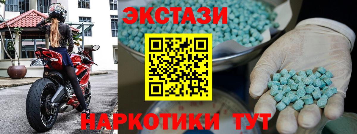 ЭКСТАЗИ Philipp Plein Жуковский