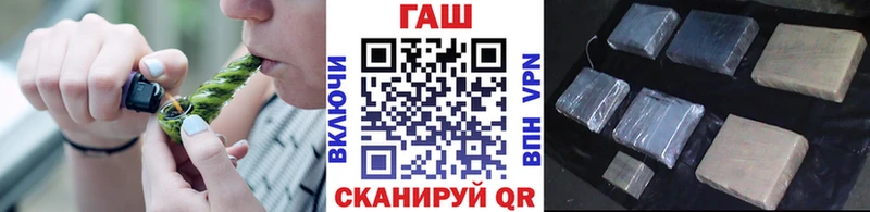 гидра ТОР  Жуковский  Гашиш убойный 