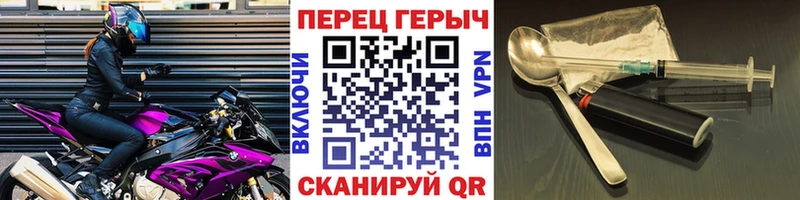 ГЕРОИН белый  Жуковский 