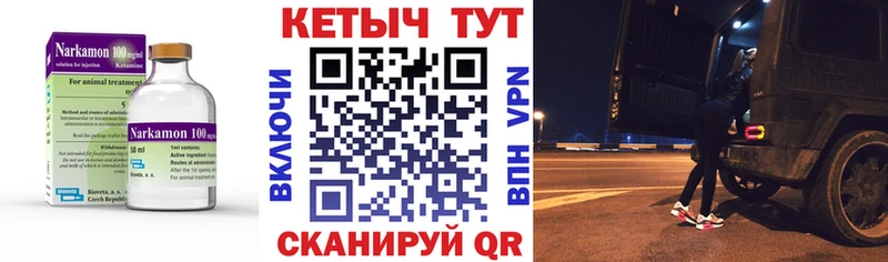 кракен ССЫЛКА  сколько стоит  Жуковский  Кетамин VHQ 