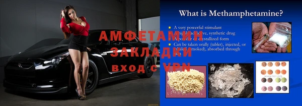 гашик Алзамай
