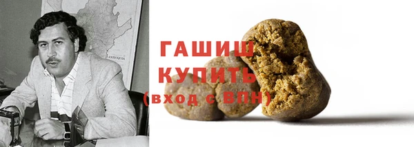 кокаин премиум Беломорск