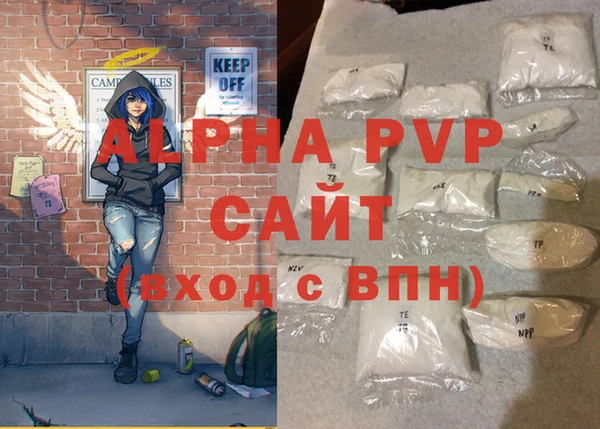 стаф Алексеевка