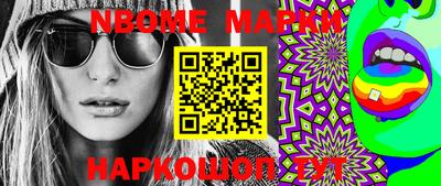 марки lsd Кумертау