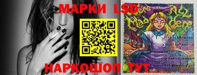 марки lsd Кумертау