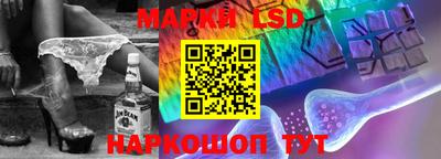 марки lsd Кумертау