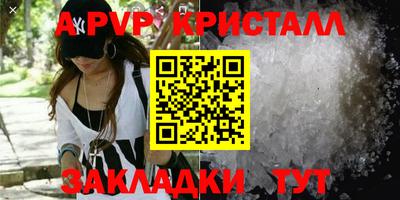 mix Кунгур