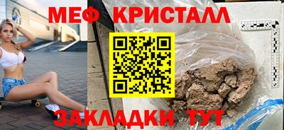 mix Кунгур
