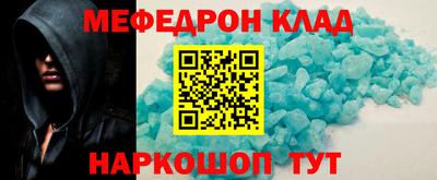 mix Кунгур