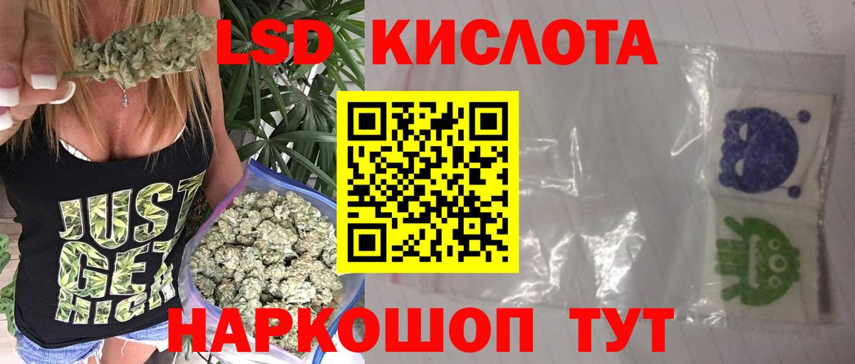 ЛСД экстази ecstasy Жуковский