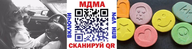 MDMA Molly  Жуковский 