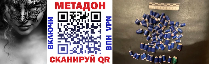 закладки  Жуковский  Метадон мёд 