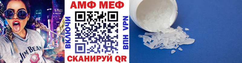 мега зеркало  Жуковский  Метамфетамин пудра  где продают  