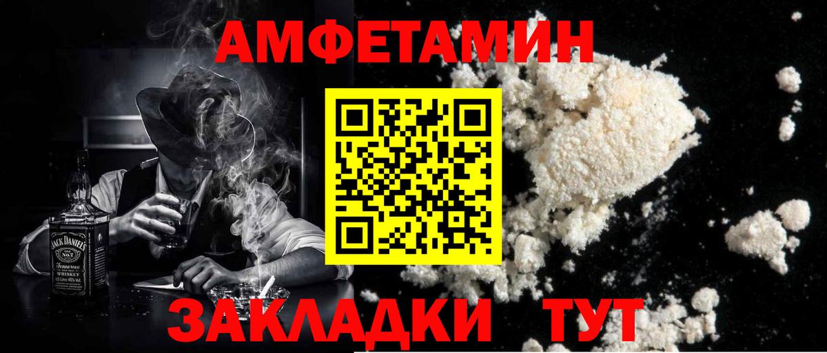 Первитин витя Жуковский