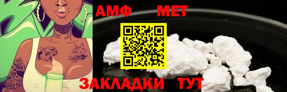 Метамфетамин витя  Метамфетамин витя  Вход с VPN  Жуковский 