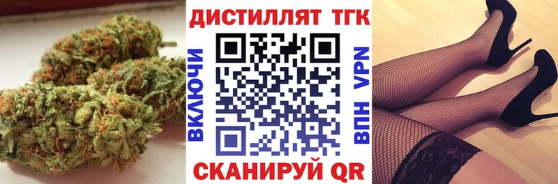 ТГК вейп  купить   Жуковский 