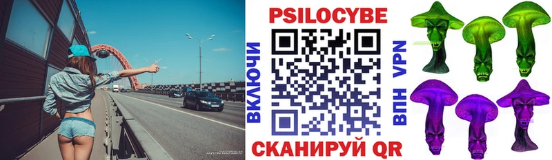 Галлюциногенные грибы ЛСД  Жуковский 