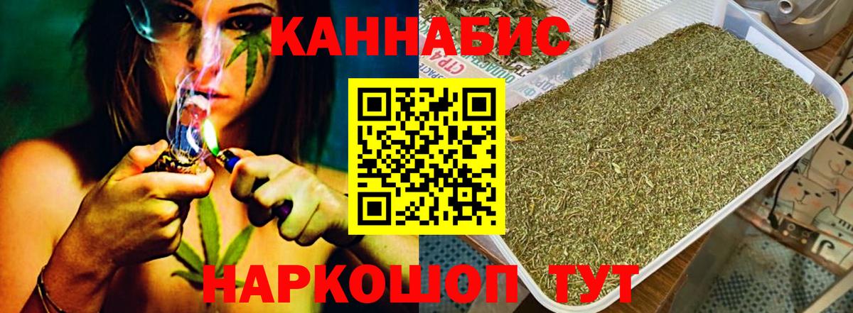 Конопля LSD WEED Жуковский